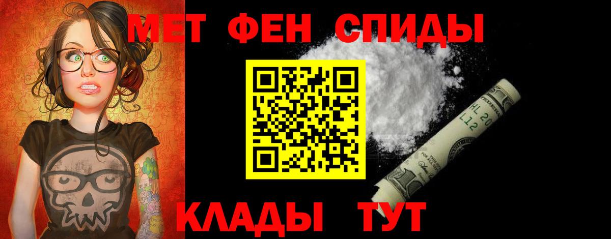 АМФЕТАМИН  Вход с VPN  Улан-Удэ  Амфетамин Розовый  МЕГА зеркало  АМФЕТАМИН 