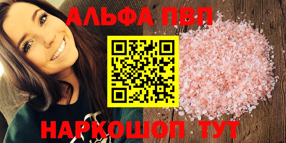 A PVP VHQ Улан-Удэ