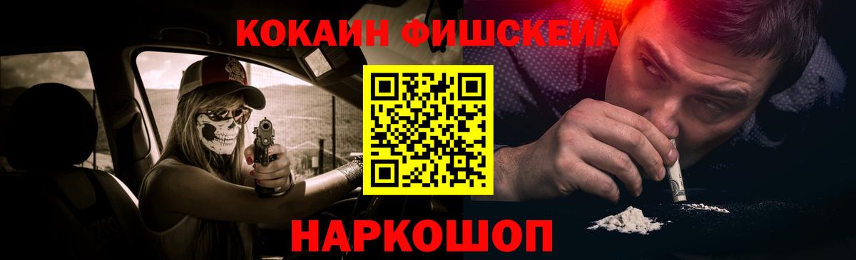 Улан-Удэ  КОКАИН 98%  Вход с VPN 
