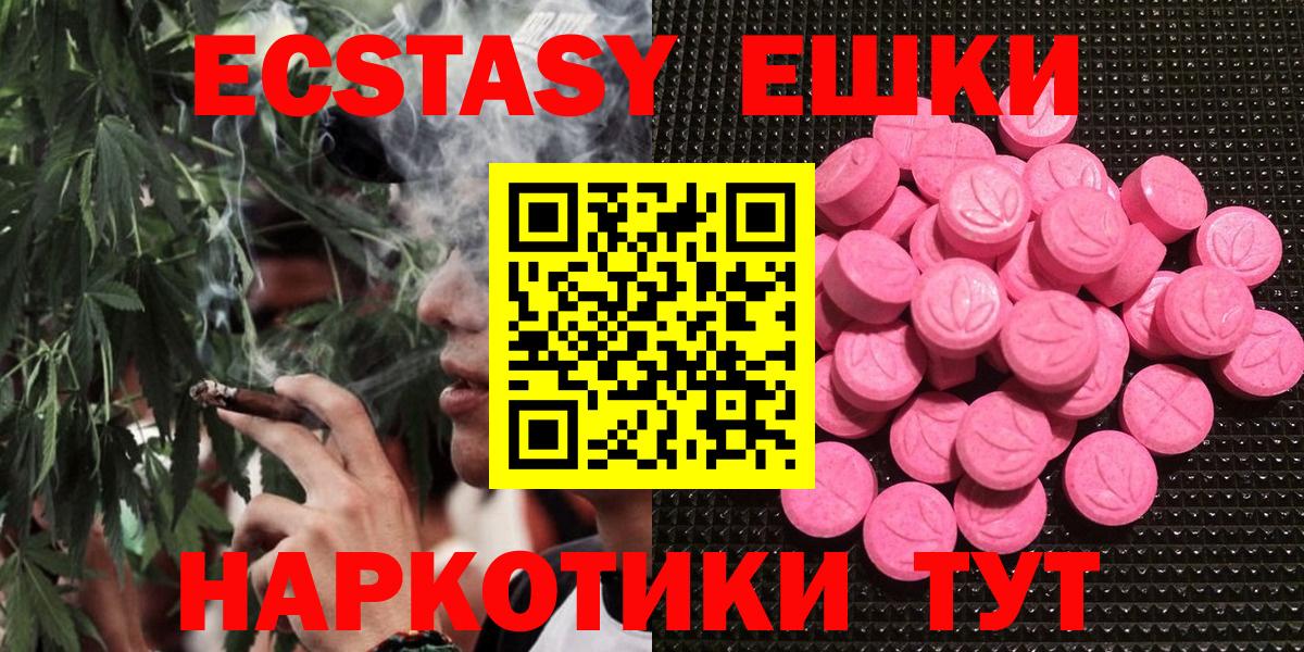 Ecstasy Cube Улан-Удэ