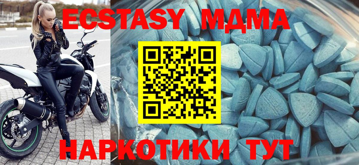 Экстази бентли  Вход с VPN  Улан-Удэ  ЭКСТАЗИ 300 mg 