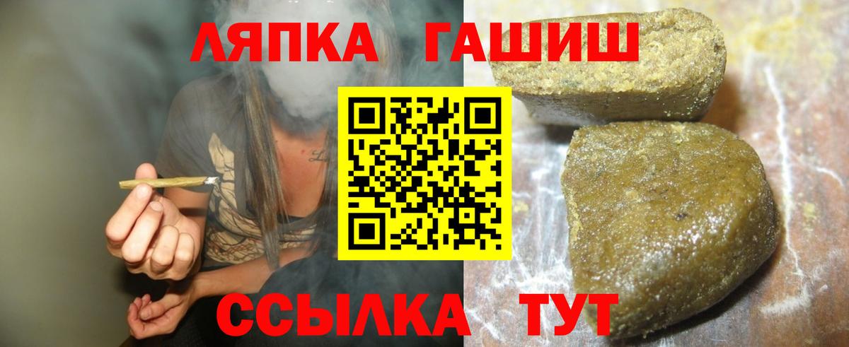наркотики  Вход с VPN  Улан-Удэ  Гашиш Premium 