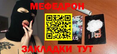 эйфоретик Бугуруслан