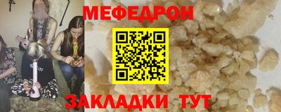 ALPHA-PVP Будённовск