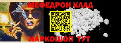 соль курить ск Бузулук