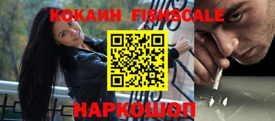 ALPHA-PVP Будённовск