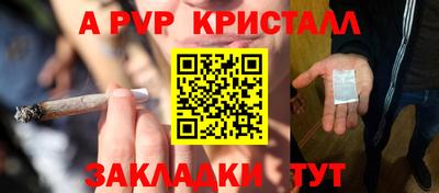 ALPHA-PVP Будённовск