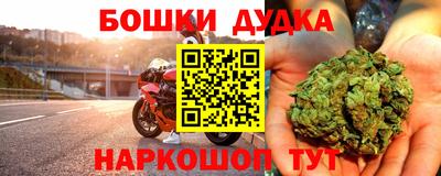 мескалин Лесосибирск