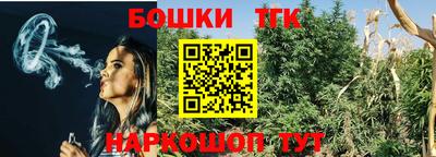 соль курить ск Бузулук