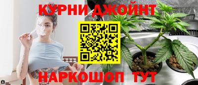 соль курить ск Бузулук