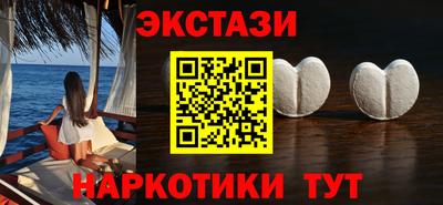 соль курить ск Бузулук