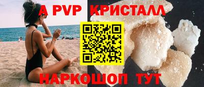 эйфоретик Бугуруслан