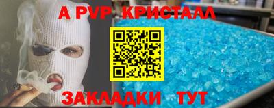 ALPHA-PVP Будённовск