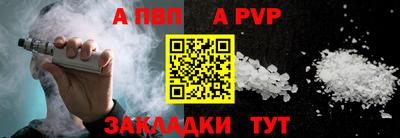 мефедрон VHQ Ливны