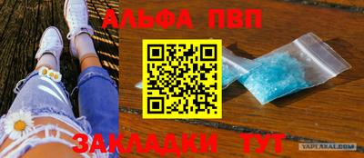 соль курить ск Бузулук