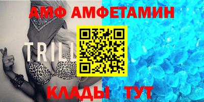 ALPHA-PVP Будённовск