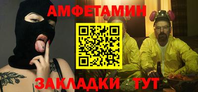 ALPHA-PVP Будённовск