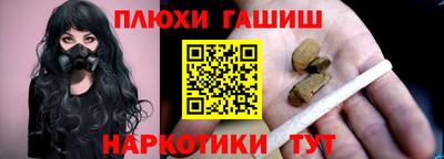соль курить ск Бузулук