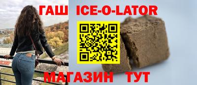 соль курить ск Бузулук