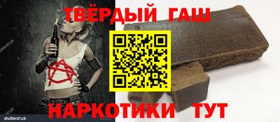 соль курить ск Бузулук