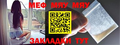 соль курить ск Бузулук