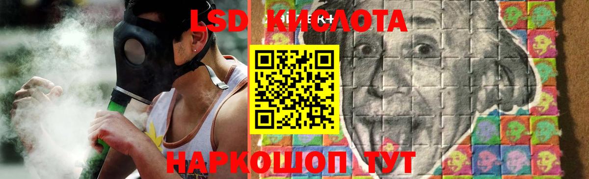 Лсд 25 экстази ecstasy Улан-Удэ