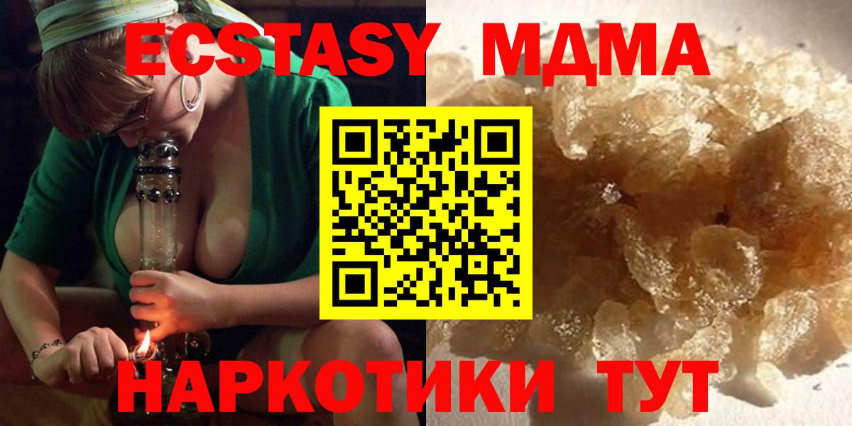 Гашиш  АМФ кристаллы  Улан-Удэ  Вход с VPN  Мефедрон   ГАШИШ  Кокаин  МАРИХУАНА 