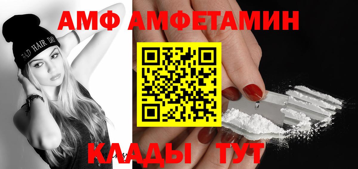Первитин  МЕТАМФЕТАМИН витя  Вход с VPN  Улан-Удэ  МЕТАМФЕТАМИН витя 