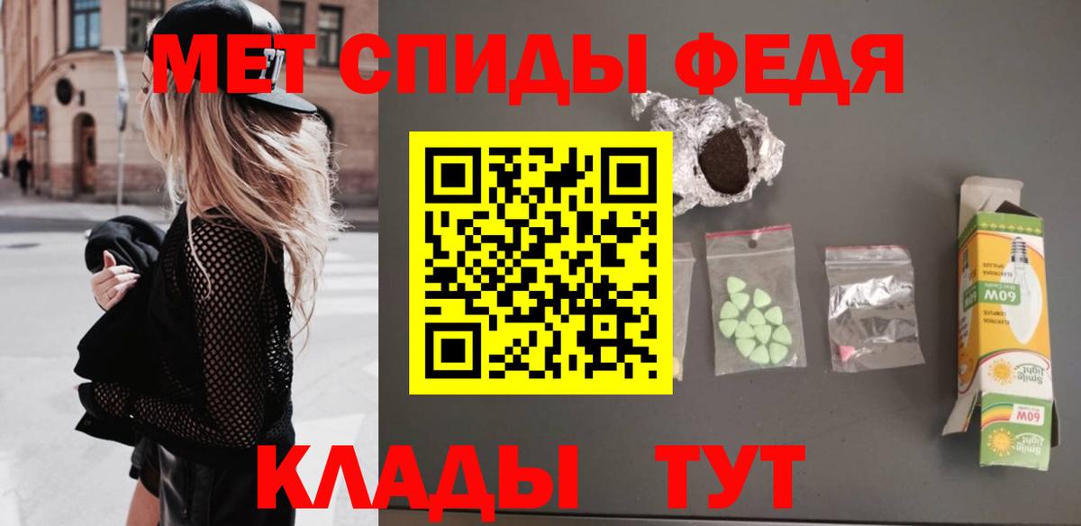 Первитин мет Улан-Удэ