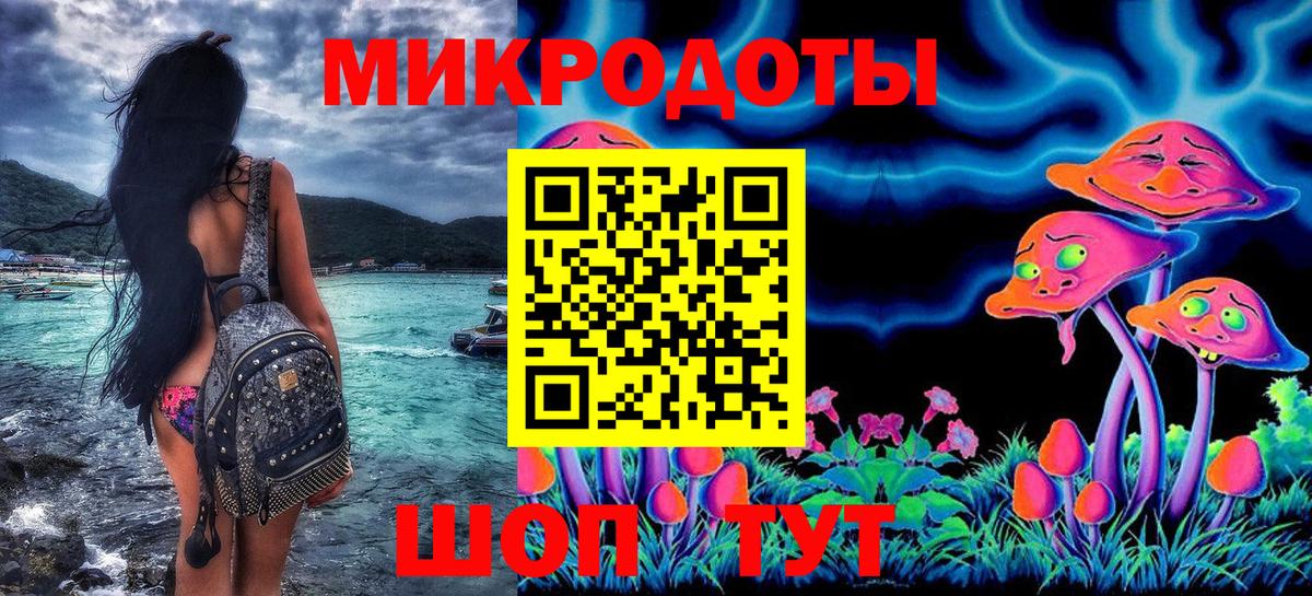 Улан-Удэ  Псилоцибиновые грибы мицелий  Вход с VPN 