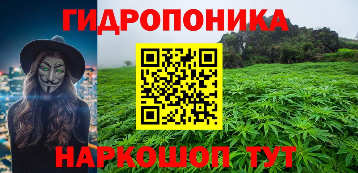 Улан-Удэ  Бошки Шишки Ganja  Конопля план  Вход с VPN  МАРИХУАНА семена 